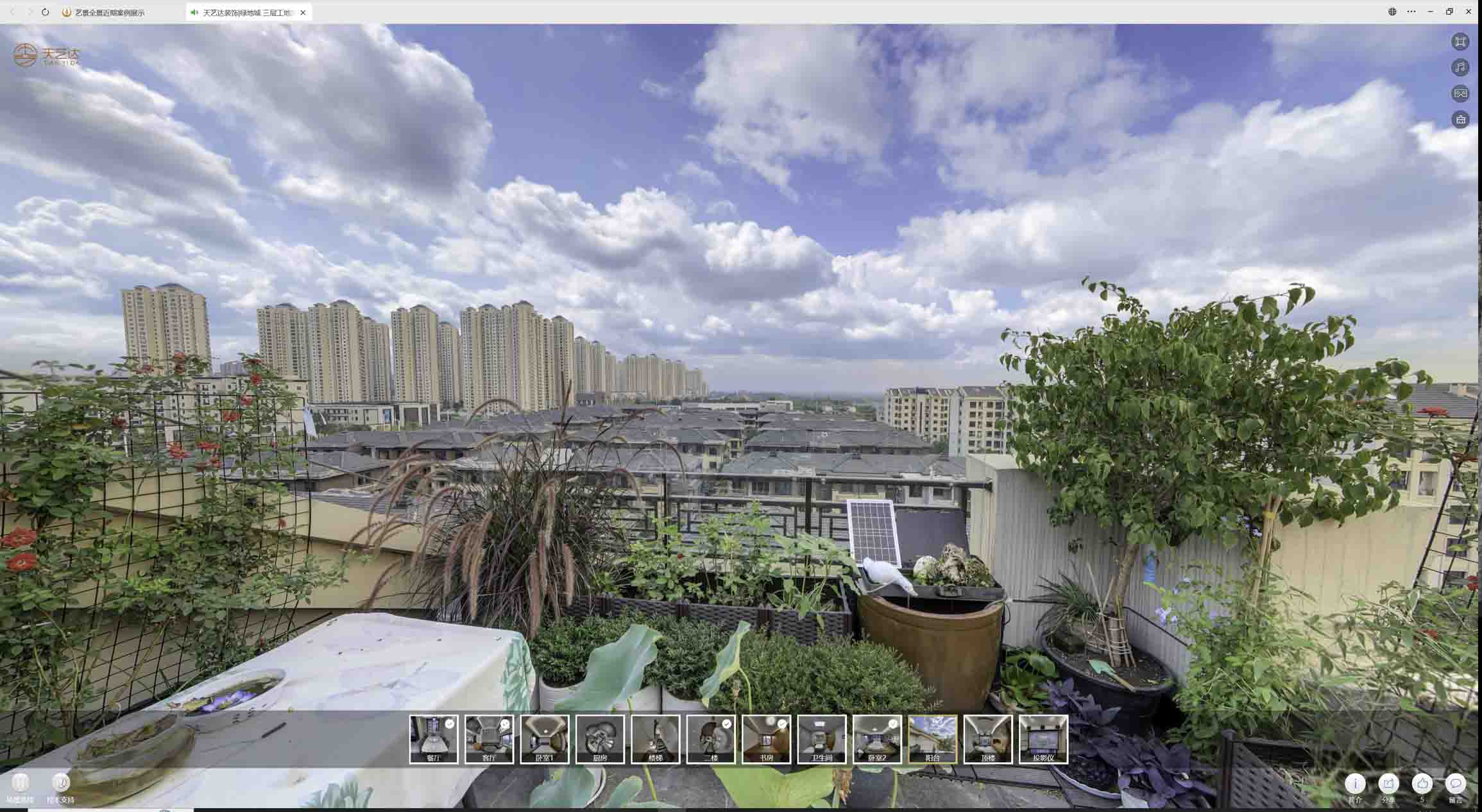 安乡喻德江陶瓷馆